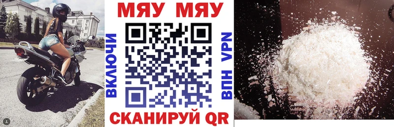 Наркота Бабаево Каннабис Alpha PVP Меф COCAIN