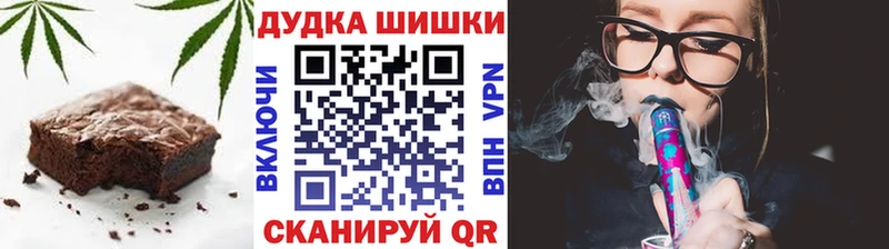 blacksprut рабочий сайт  Бабаево  Еда ТГК конопля 