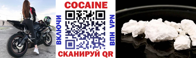 продажа наркотиков  Бабаево  Кокаин 98% 