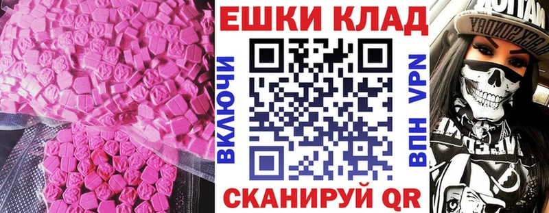 Ecstasy louis Vuitton Бабаево