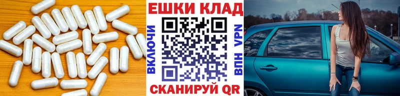 наркотики mega ссылка Ecstasy ешки Бабаево