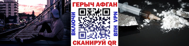 ГЕРОИН гречка  цена   Бабаево 