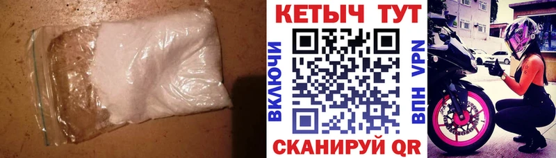 купить наркотик  Бабаево  КЕТАМИН ketamine 