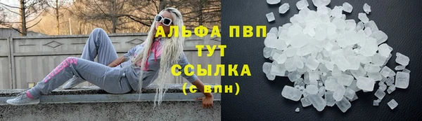 кокаин Аркадак