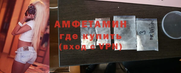 бошки Армянск