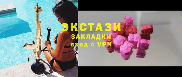 бошки Армянск