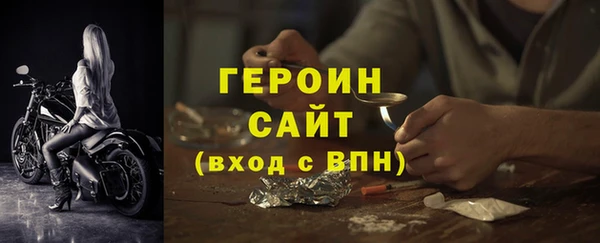 бошки Армянск