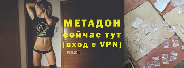бошки Армянск