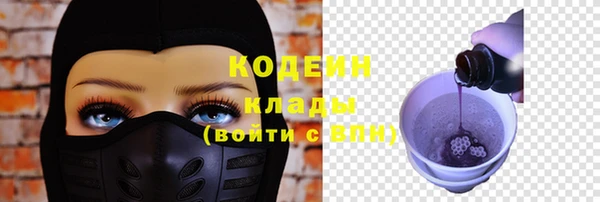 героин Арсеньев