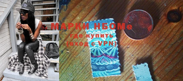 кокаин Аркадак