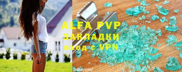 бошки Армянск