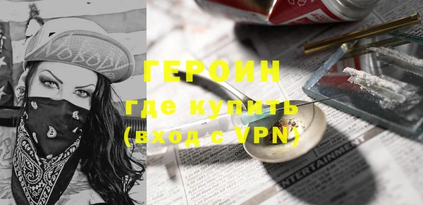 кокаин Аркадак