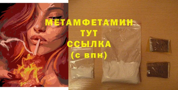 mdpv Рославль