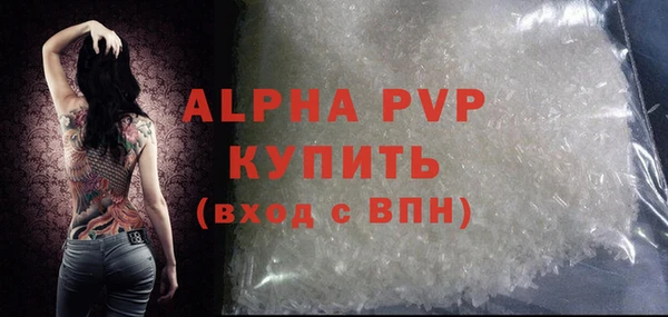 mdpv Рославль