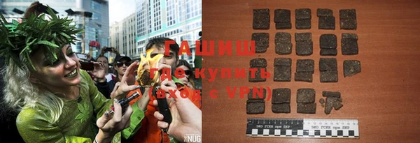 бошки Армянск
