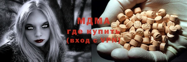 бошки Армянск