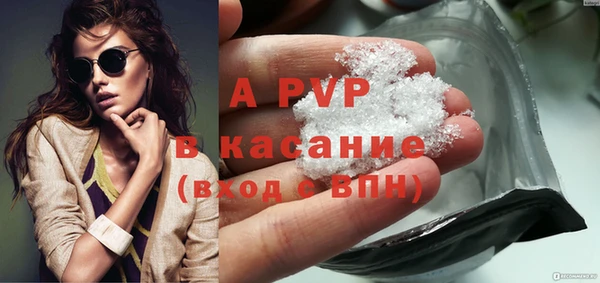 бошки Армянск