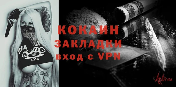 гидра Россошь