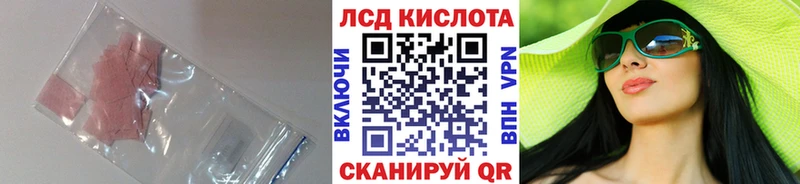 где купить   Бабаево  ЛСД экстази ecstasy 