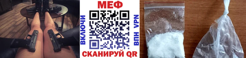 Меф мука Бабаево