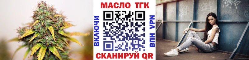 ТГК Wax  Бабаево 